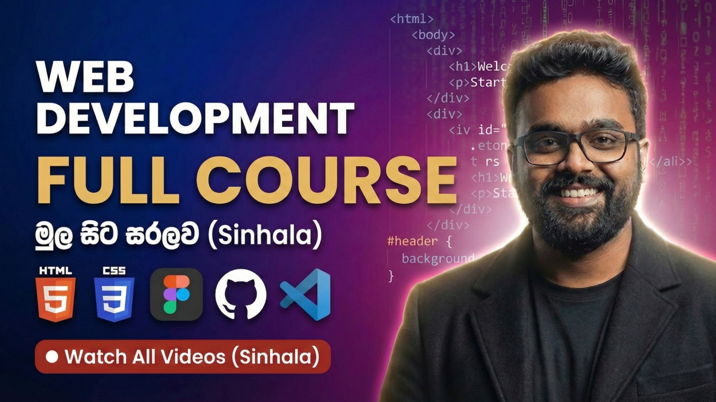 Web Designing & Development With AI - Sinhala