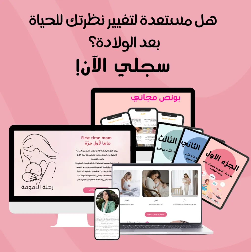 !لحظة التغيير تبدأ من هنا