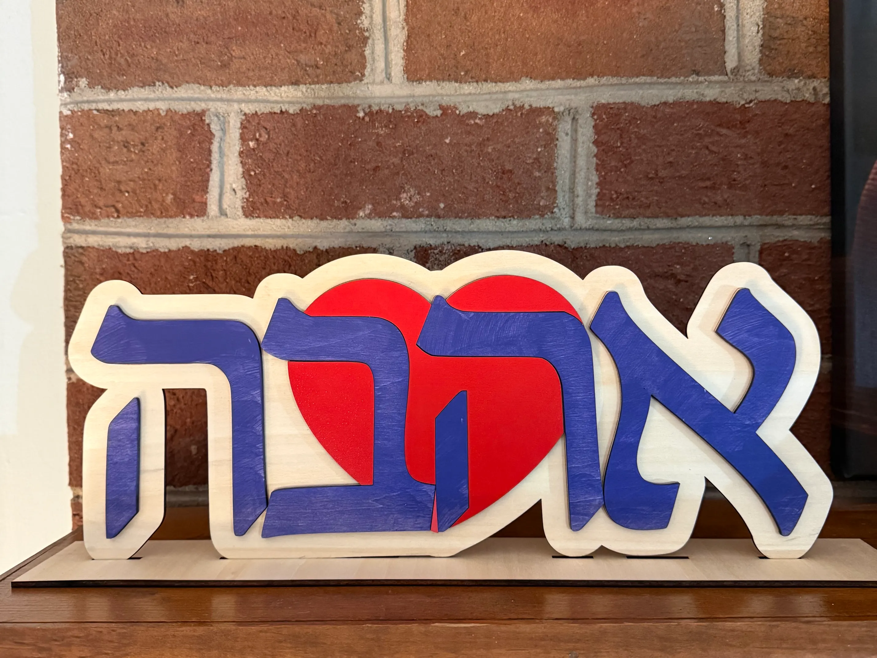 Ahava Heart Hebrew Wood Stand Sign | Jewniverse Crafts