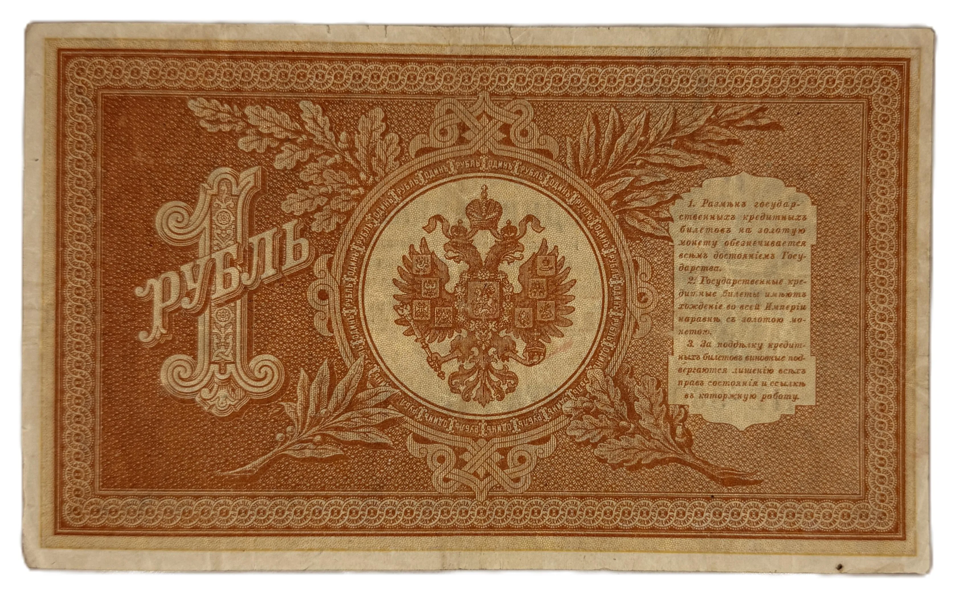 Product 4