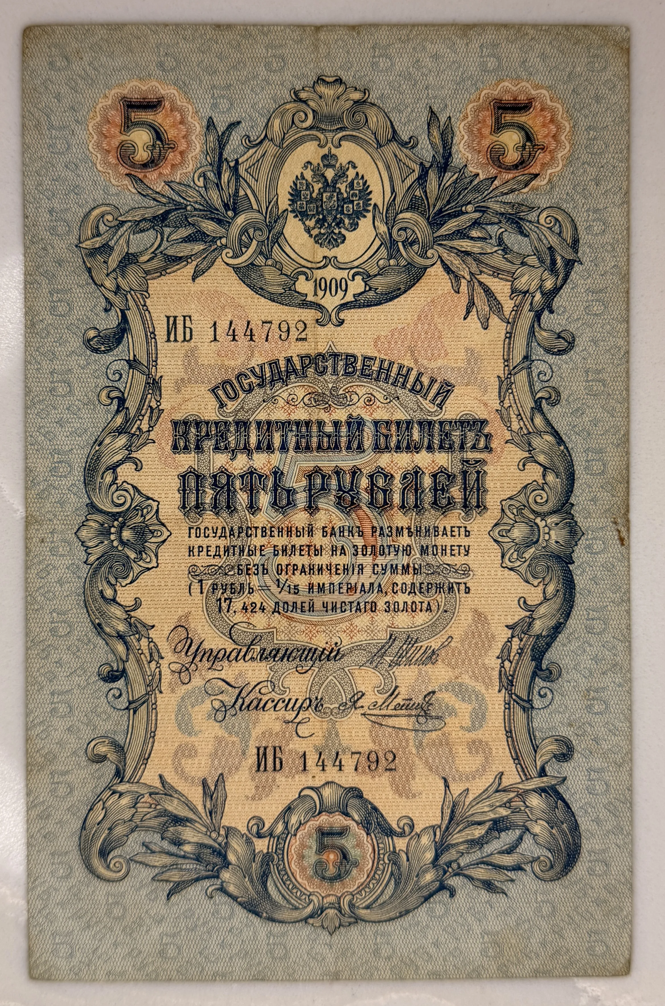 Product 6