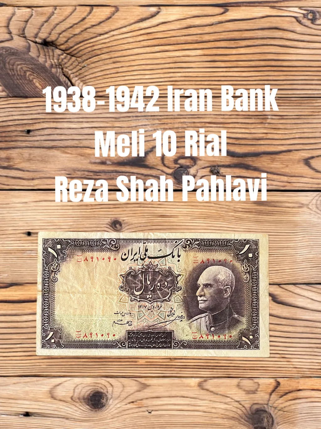 1938 Historic Iran 10 Rial Archive Note | Rare Finds Archive