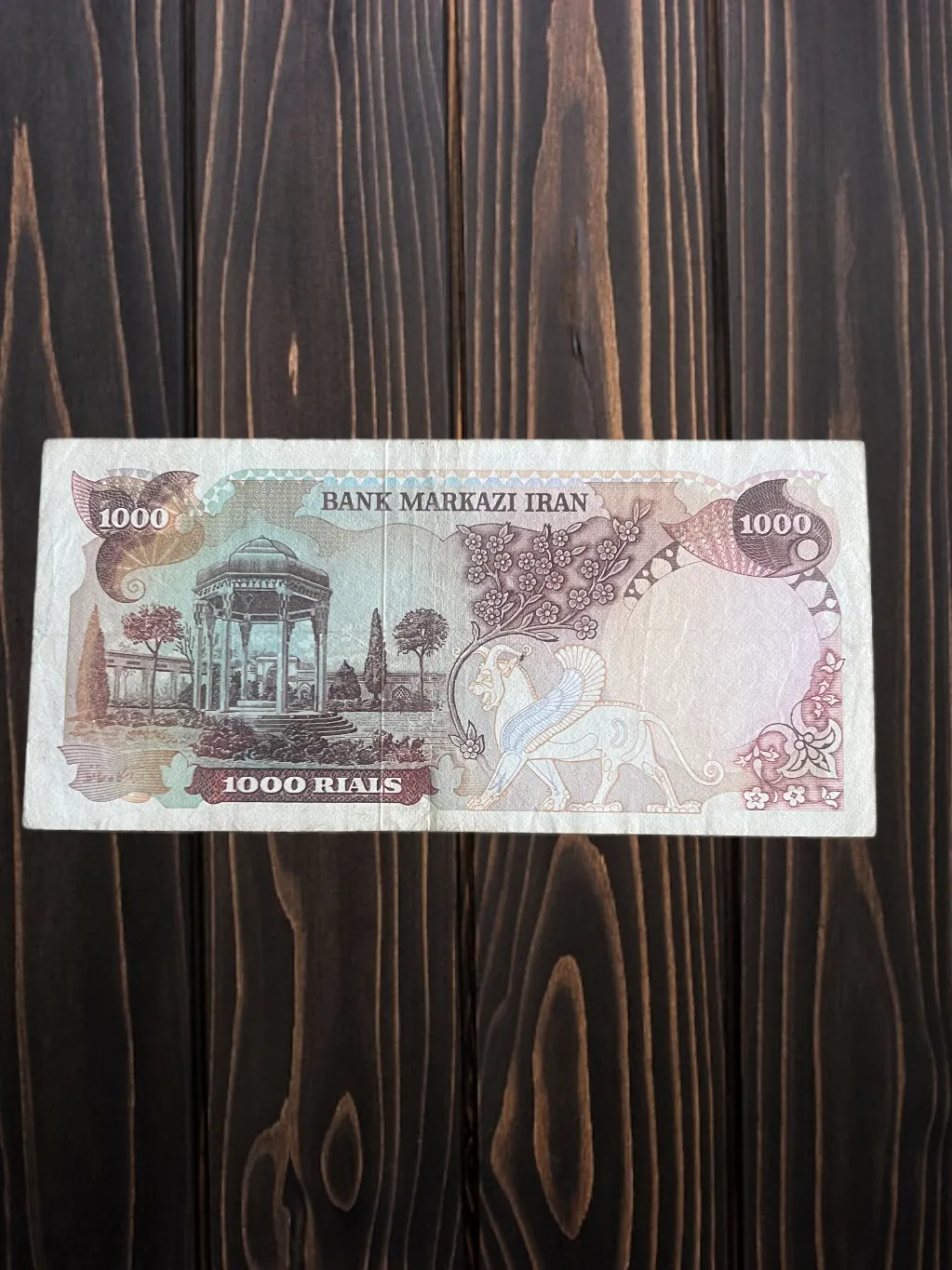 1974 Iran 1000 Rial Banknote | Rare Finds Archive
