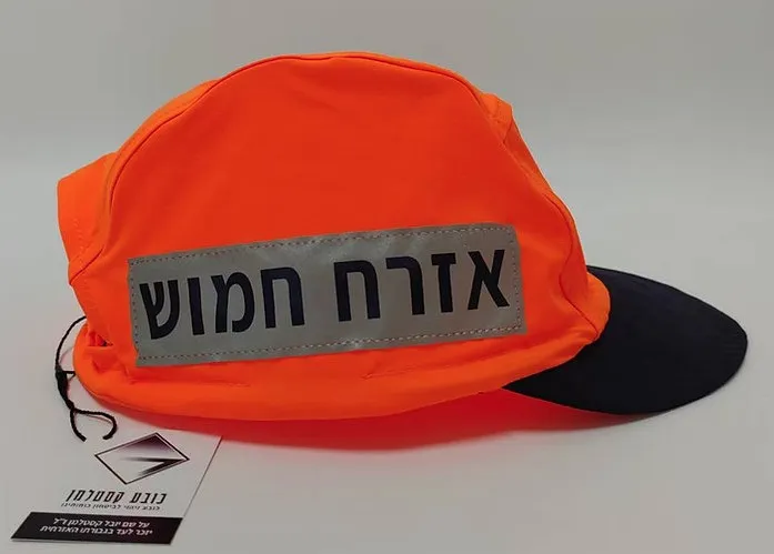Product 3