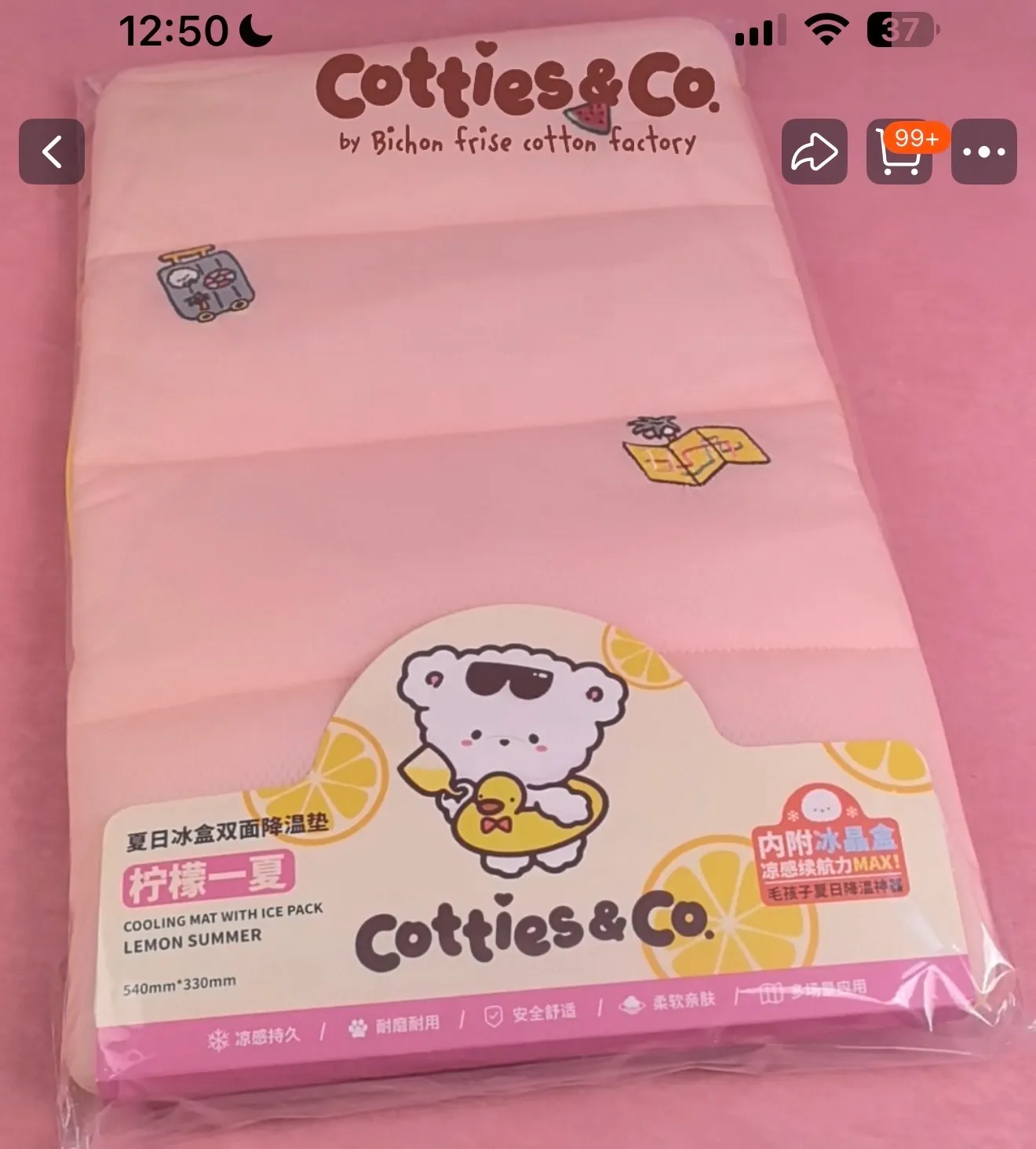 Product 8