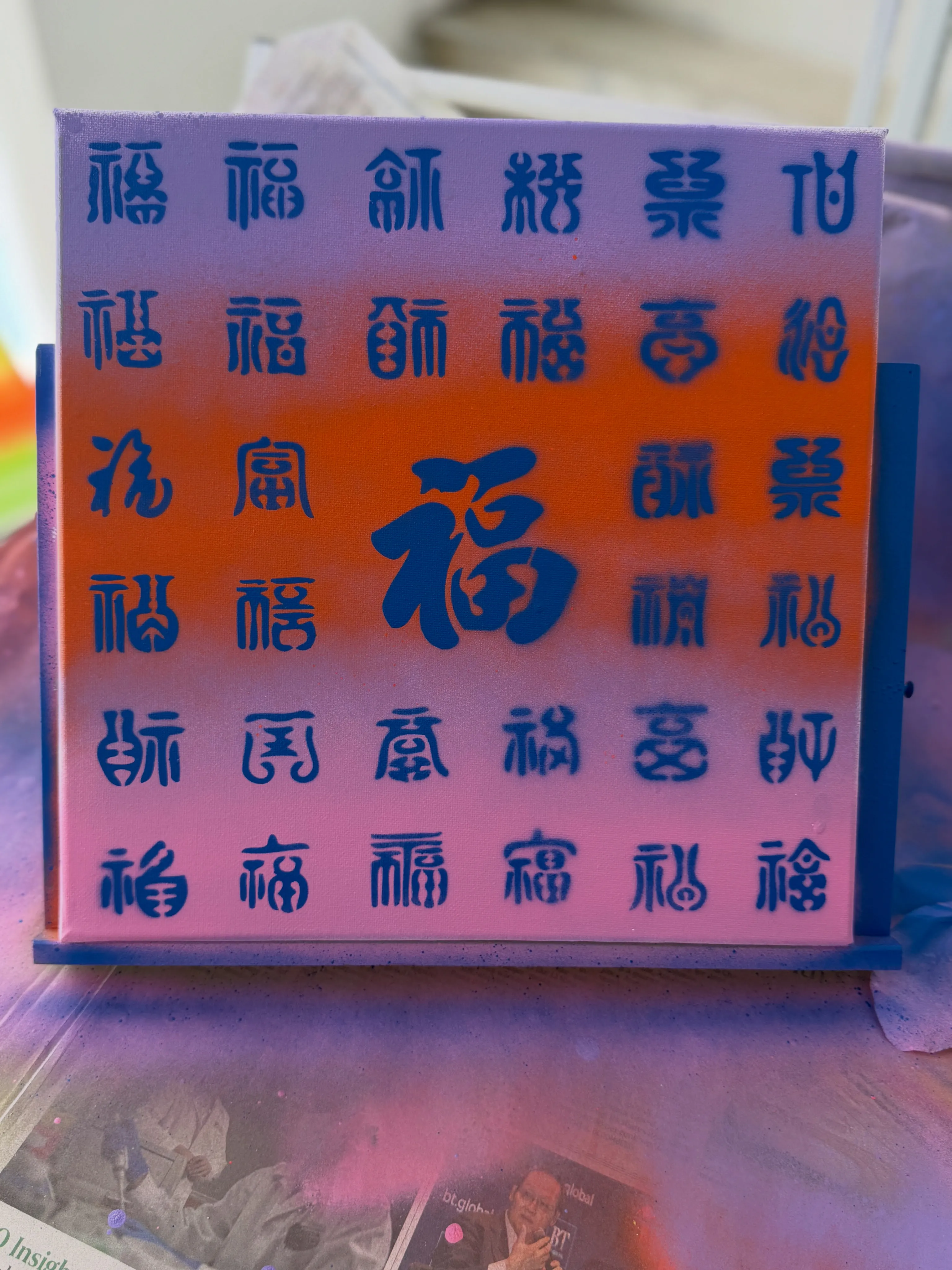 Product 1
