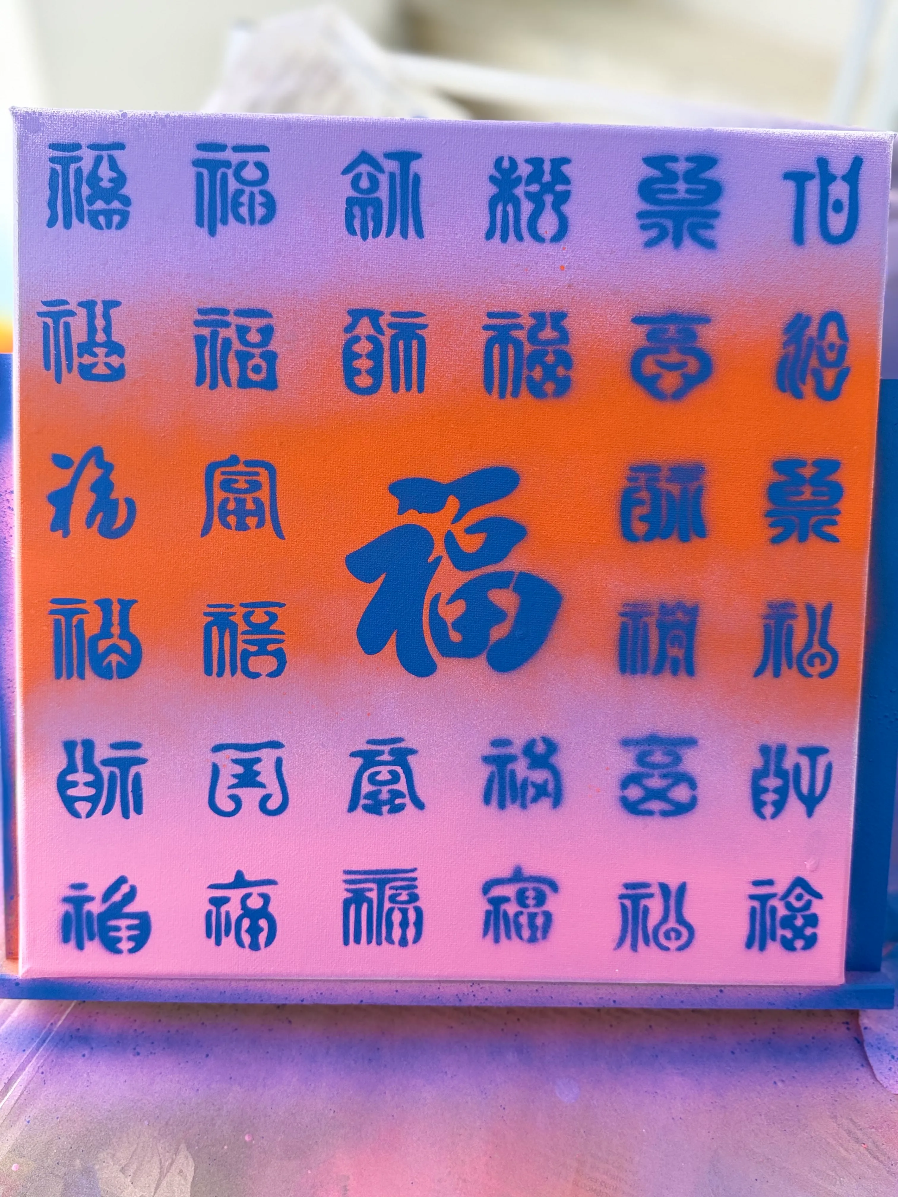 Product 2