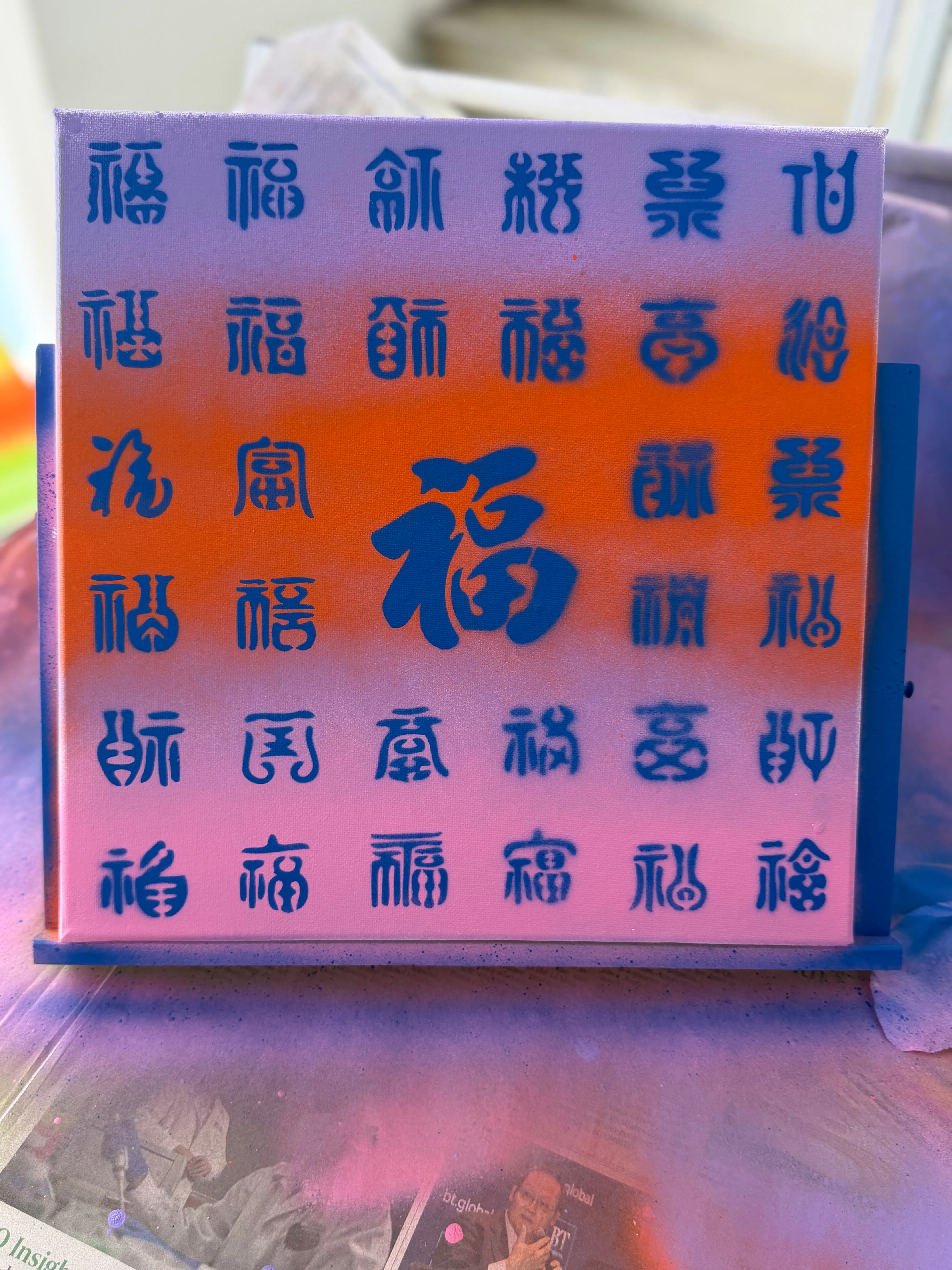 Product 3