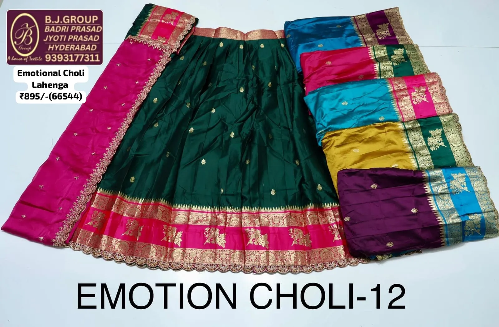 Product 1