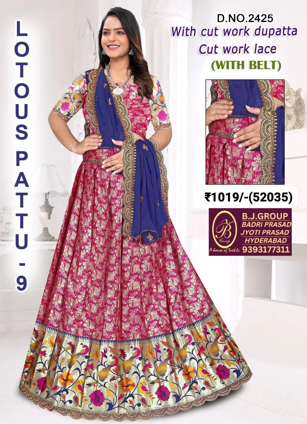 Product 1