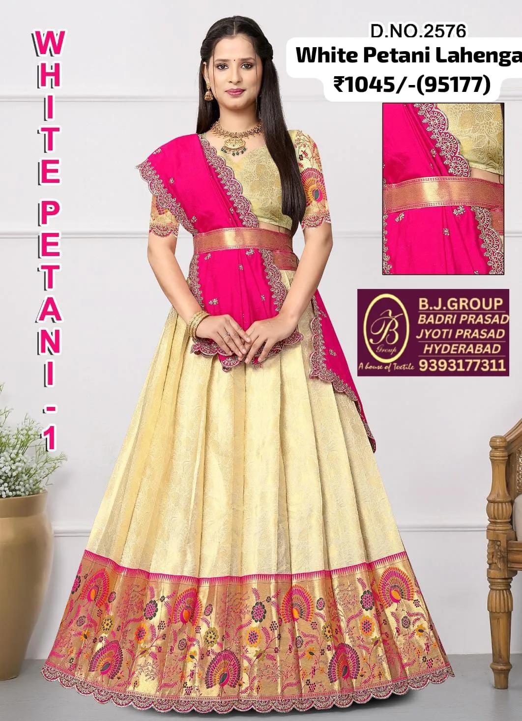 Product 1