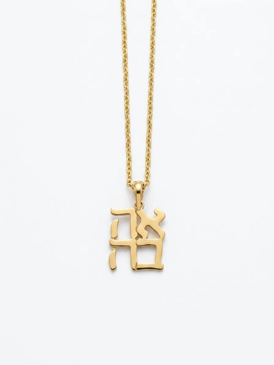 Product 2