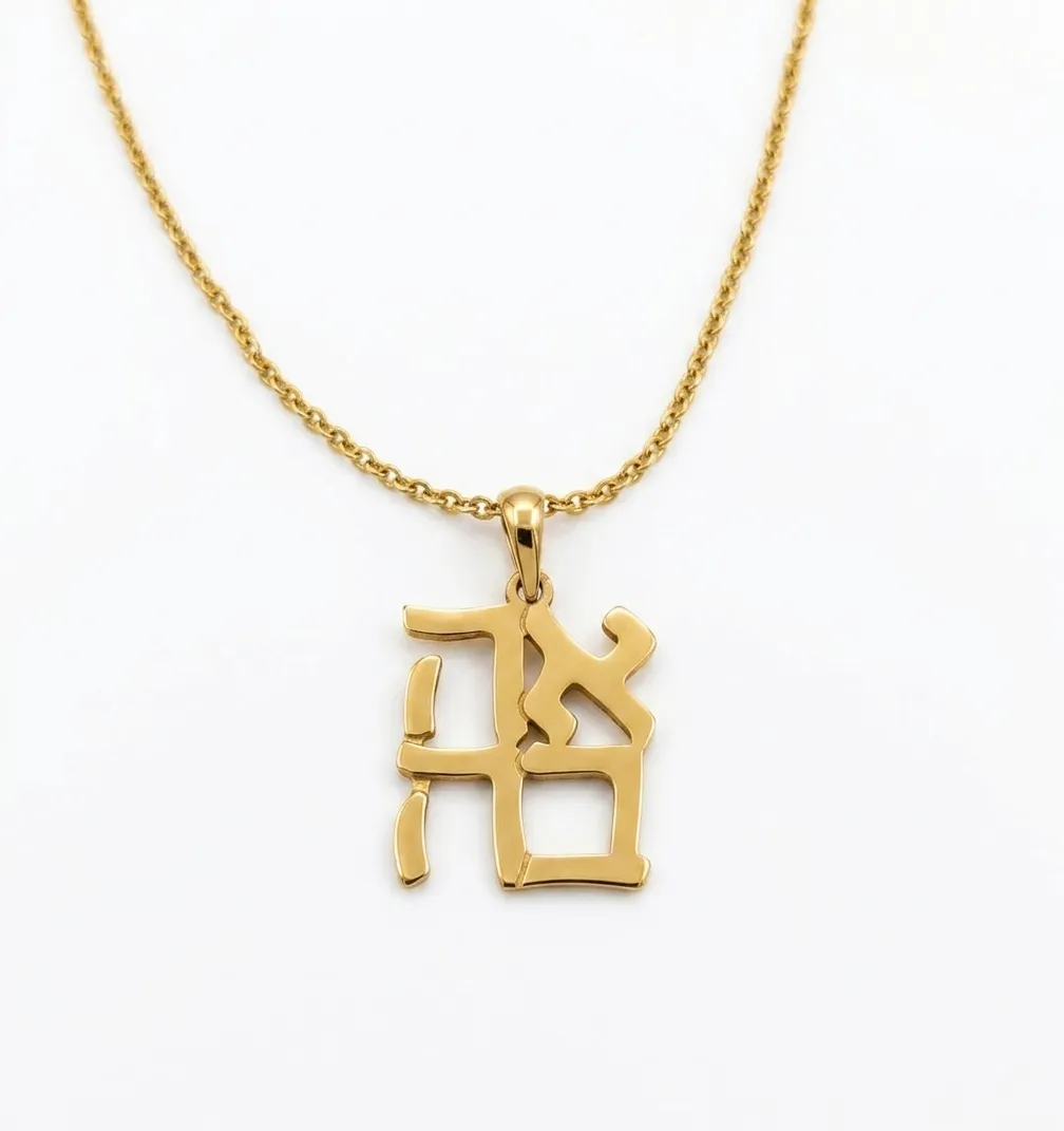 Product 9