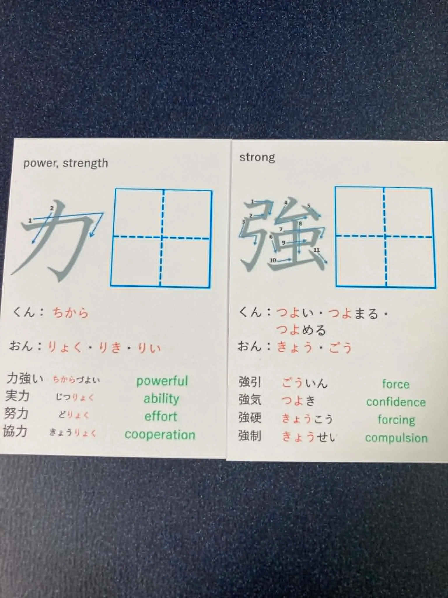 Product 8