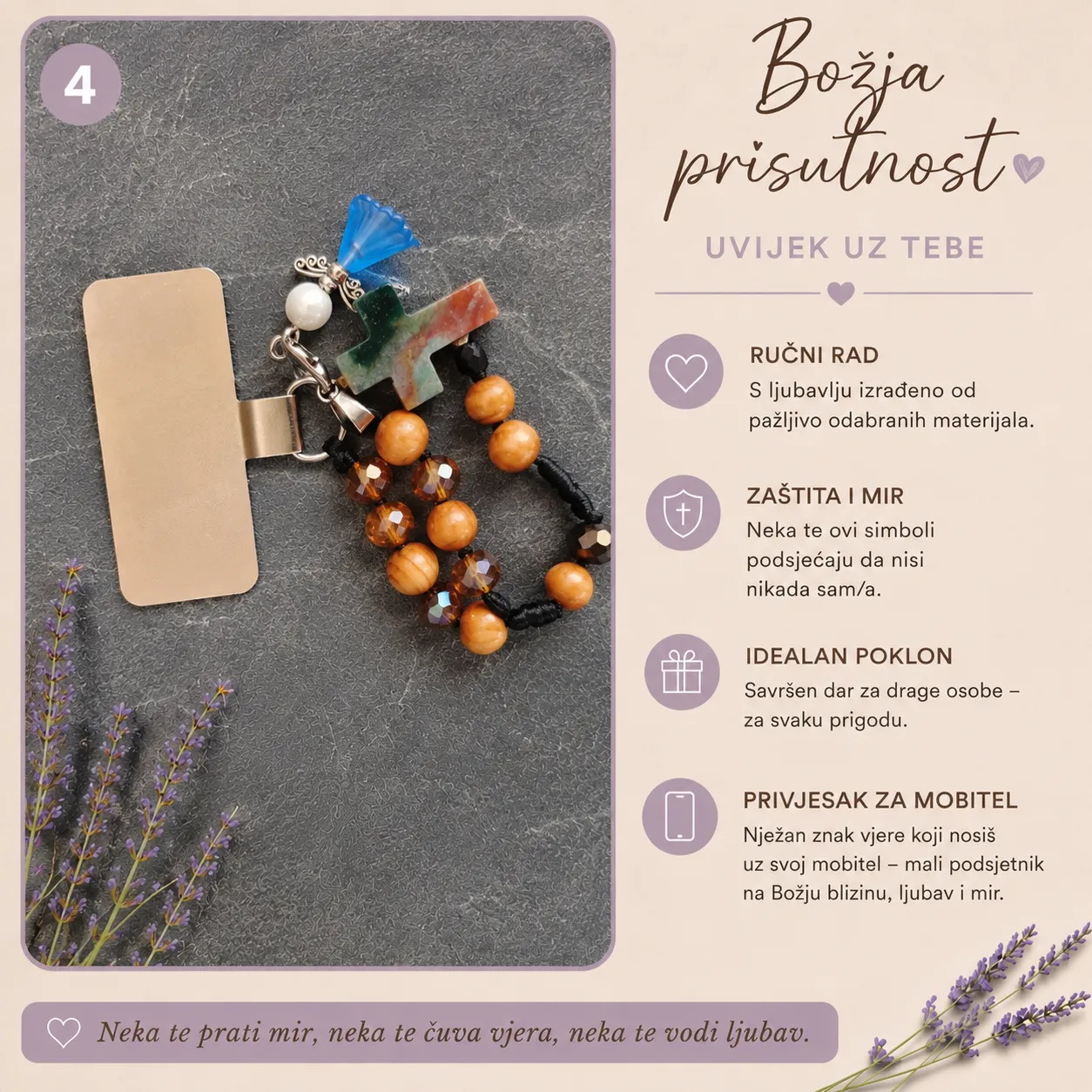 Product 3