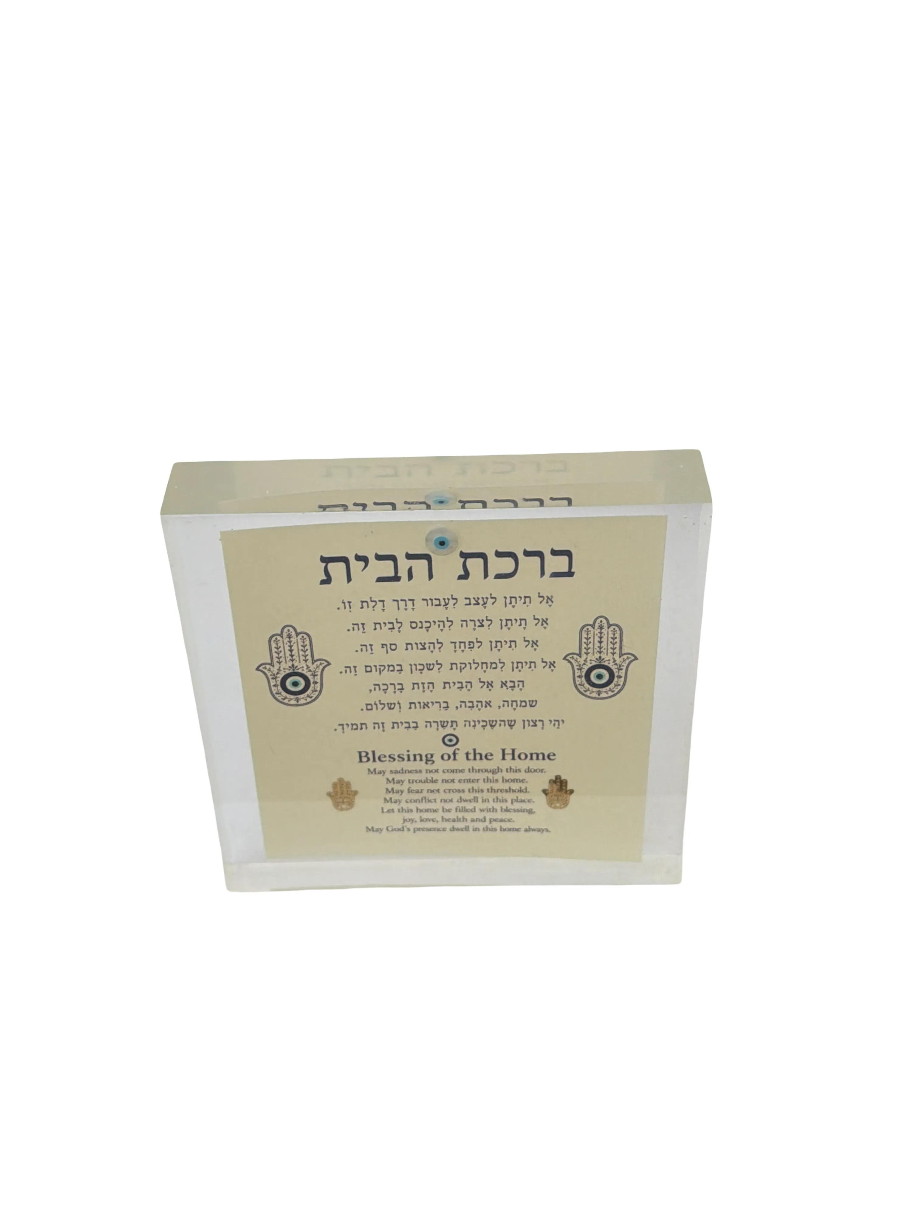 Product 6