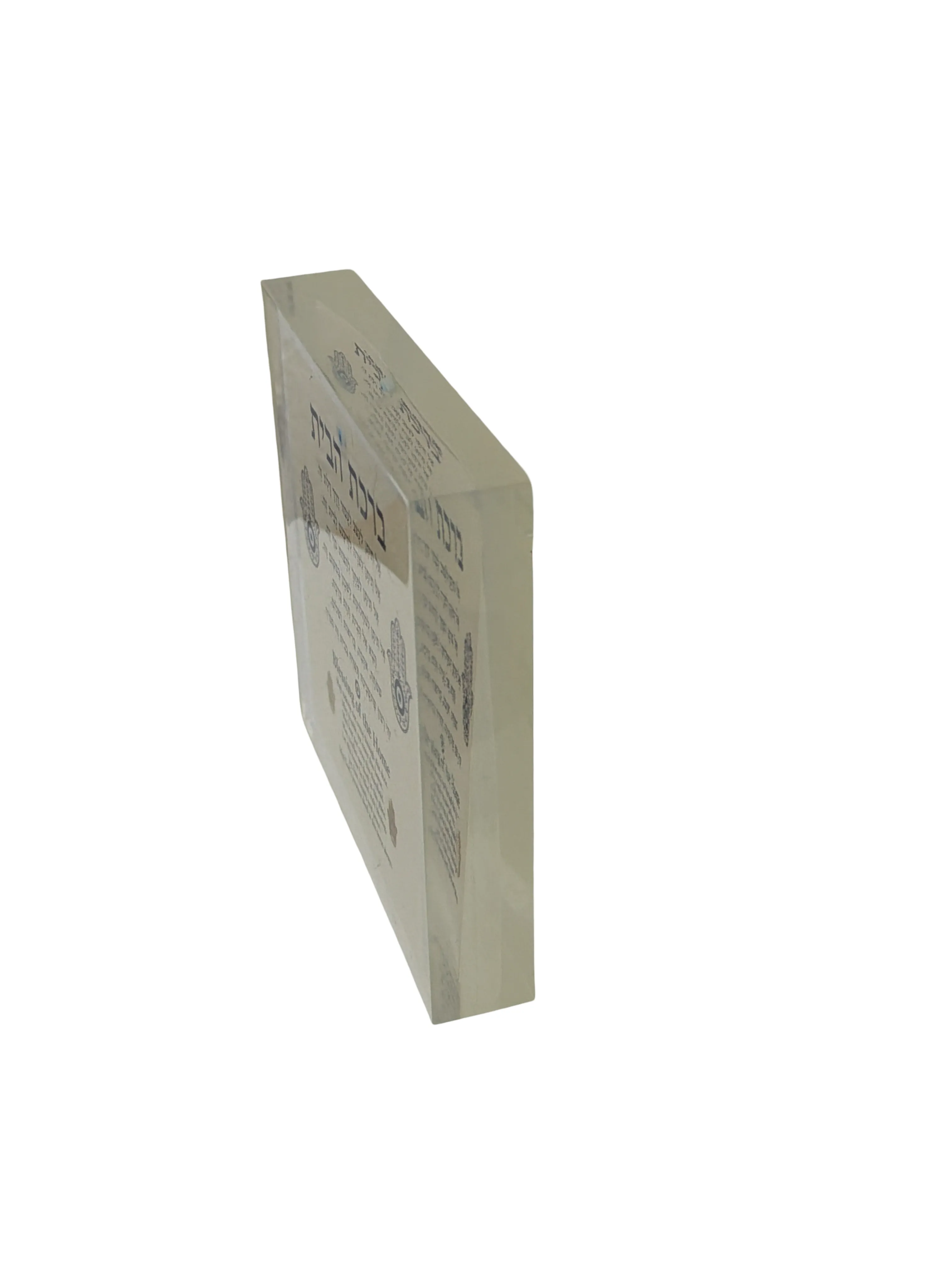 Product 7