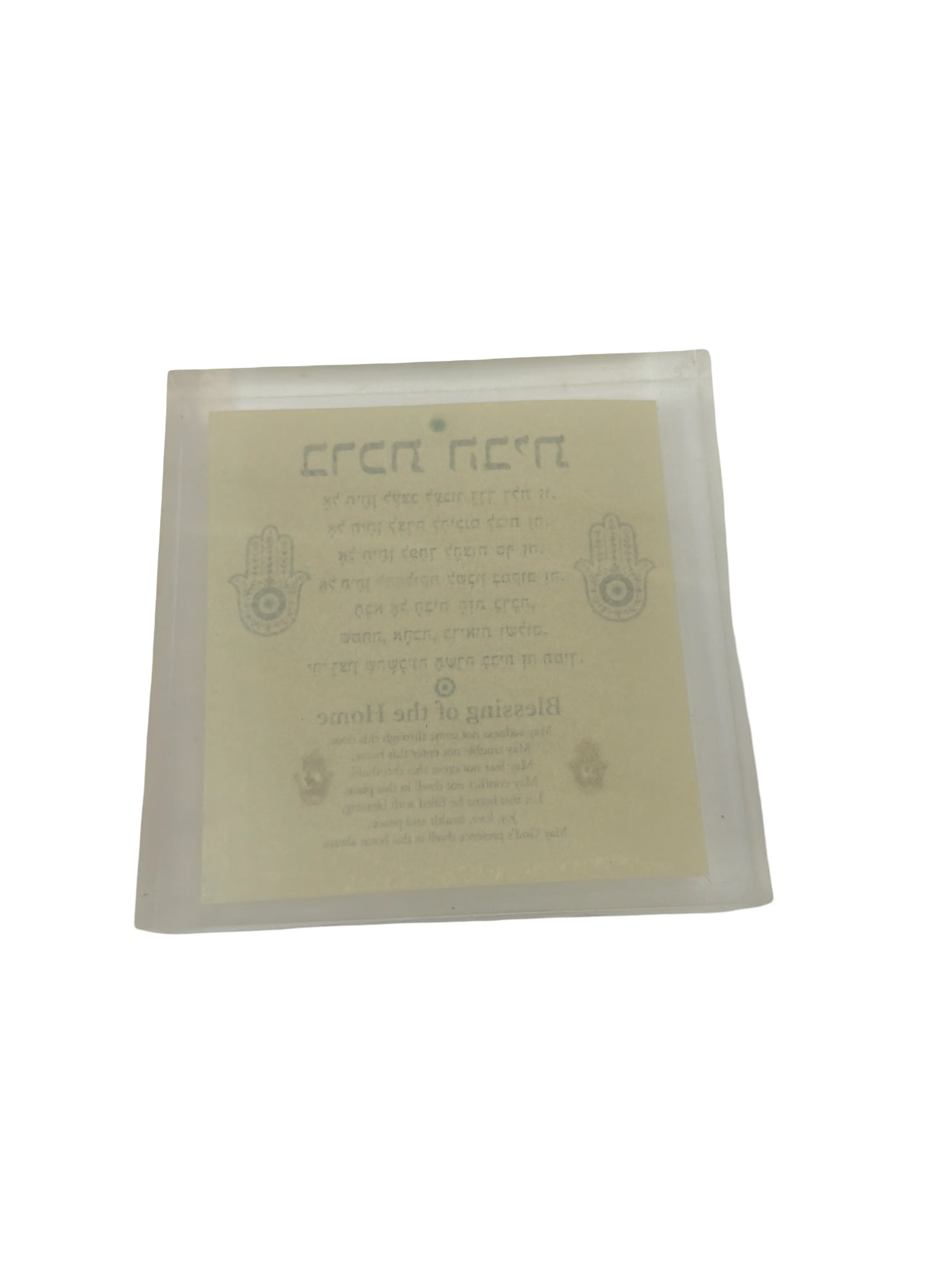 Product 8
