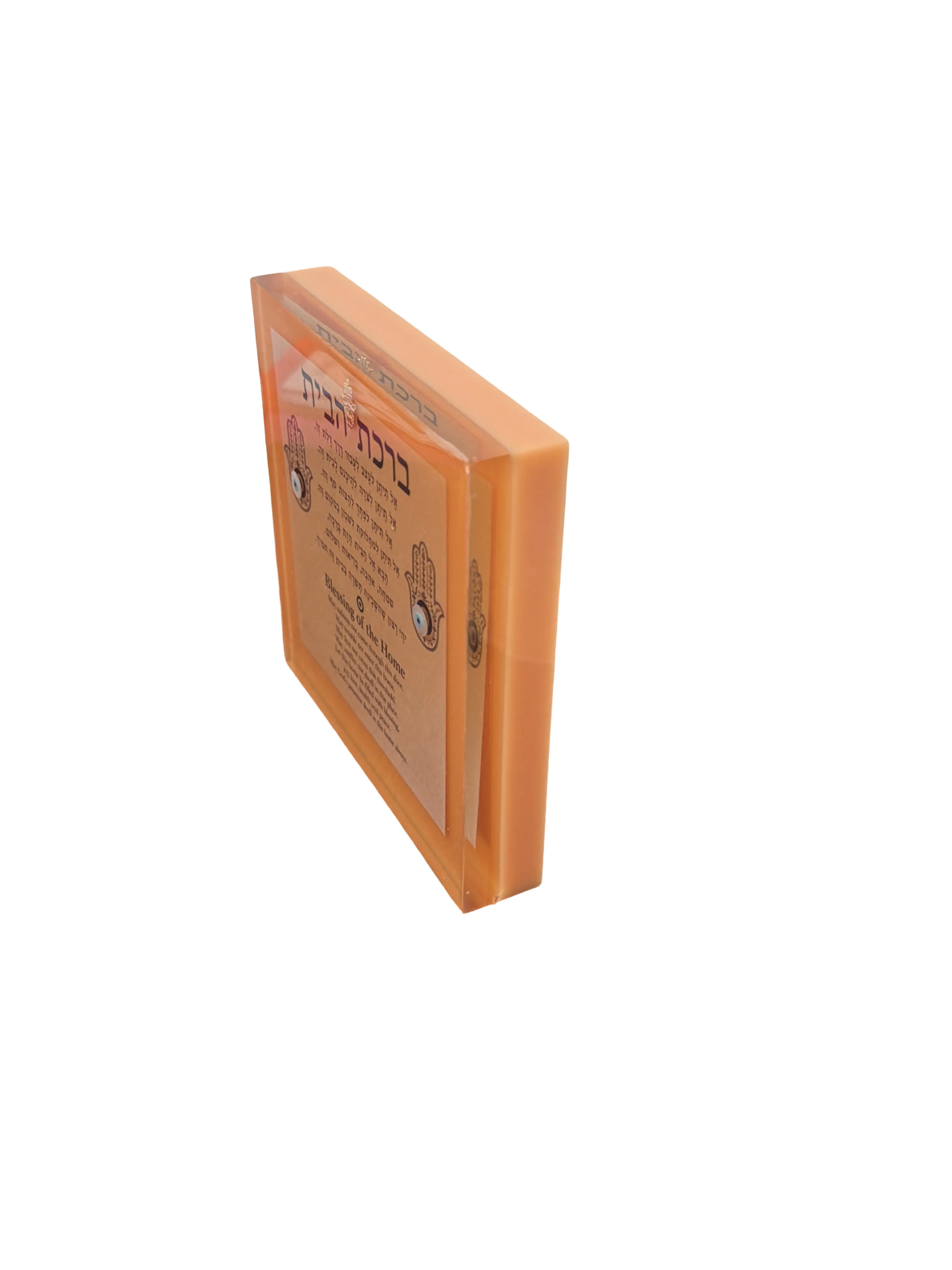 Product 7