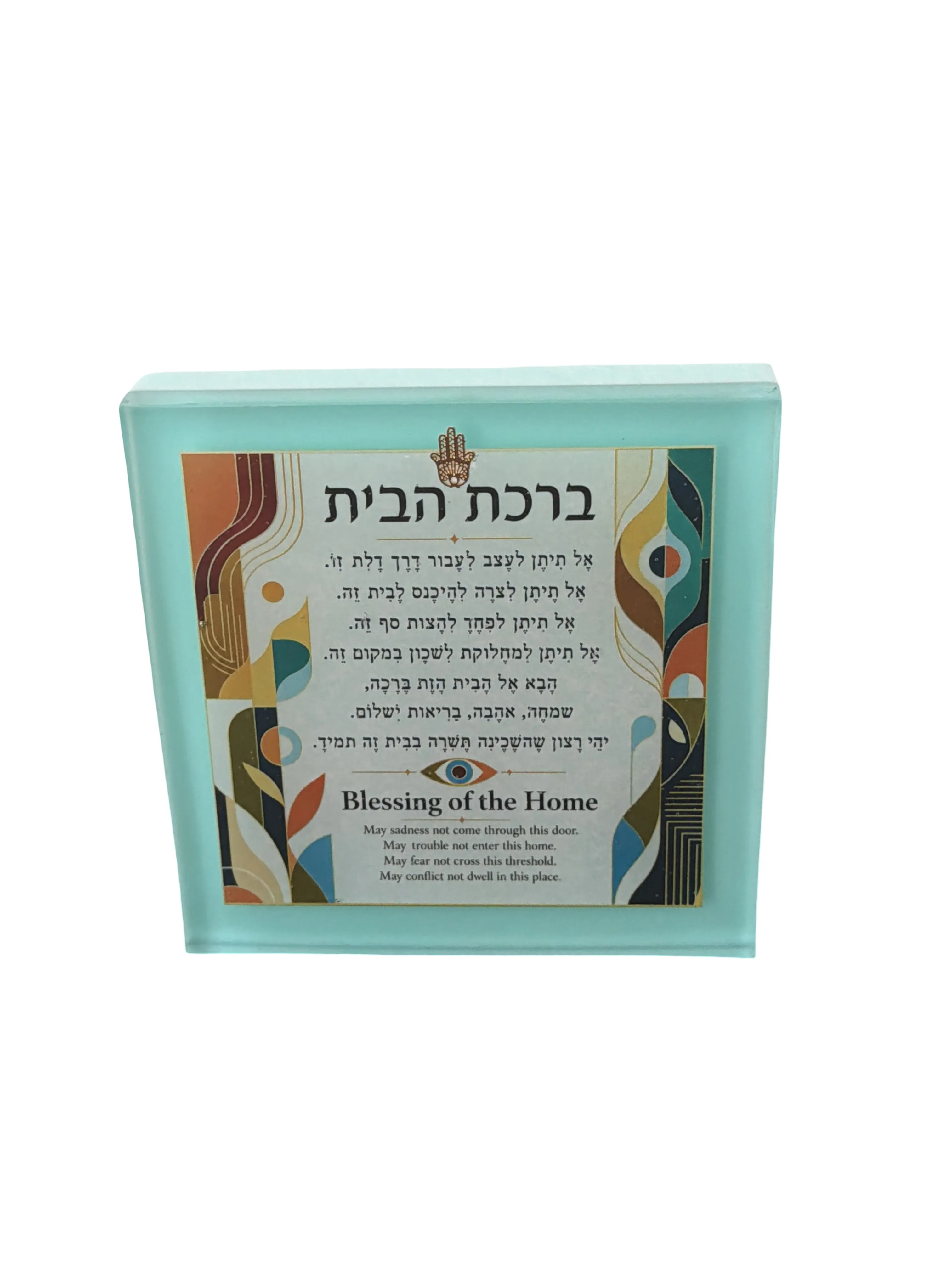 Product 5