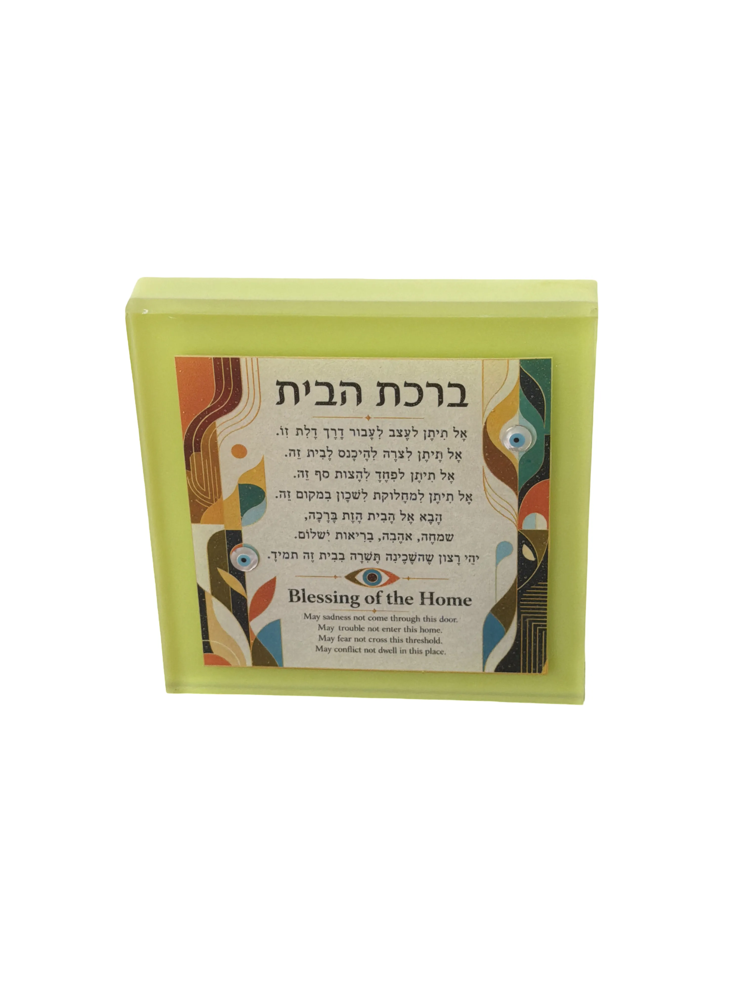 Product 5