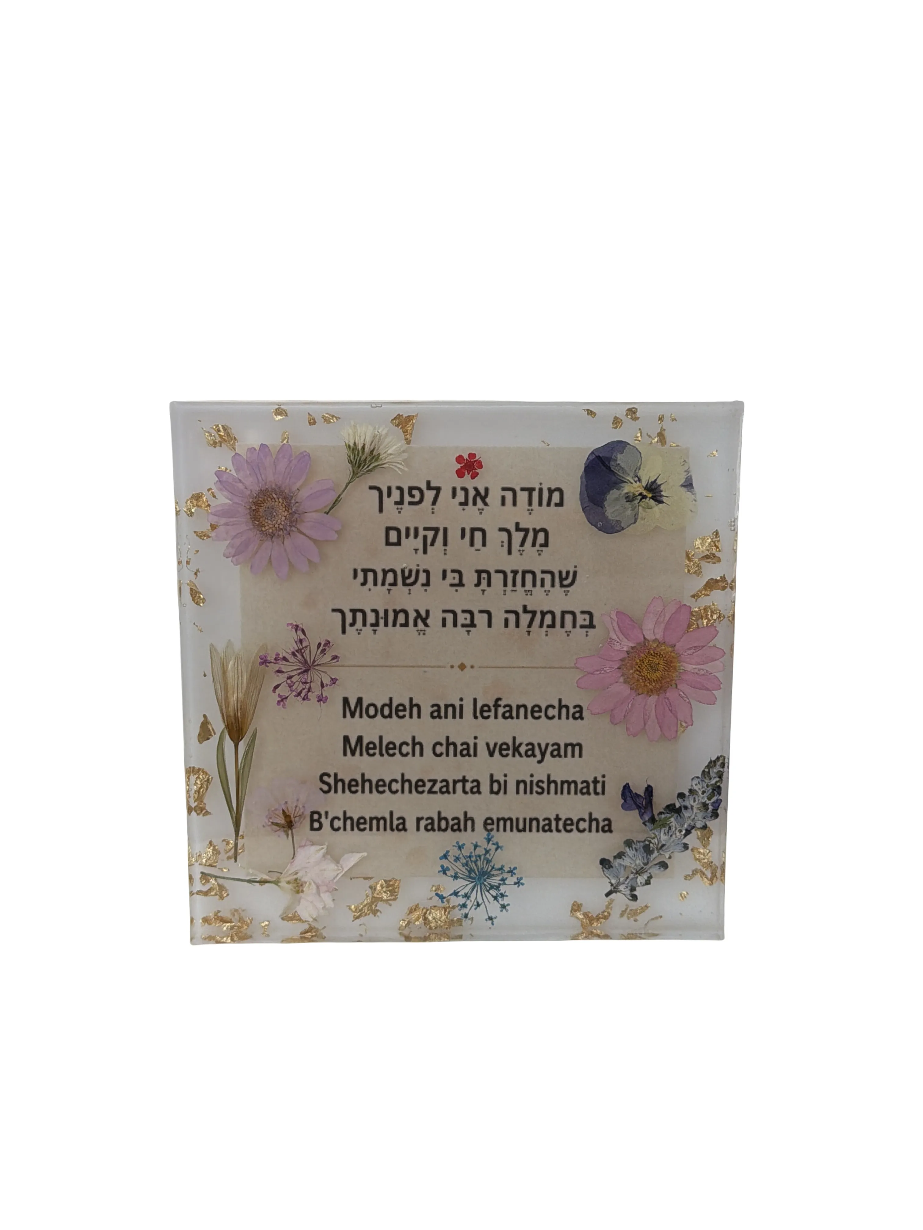 Product 4