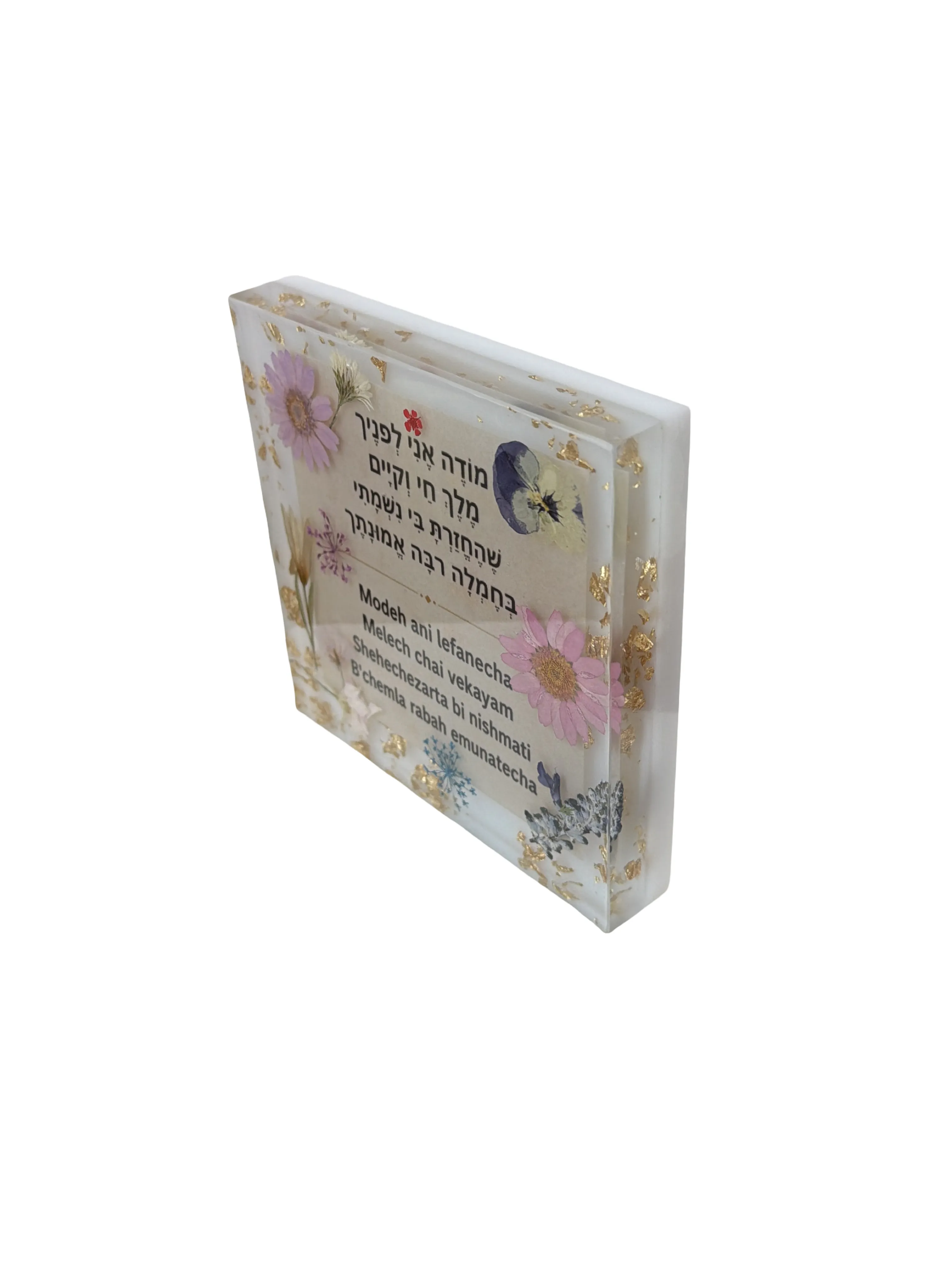 Product 6