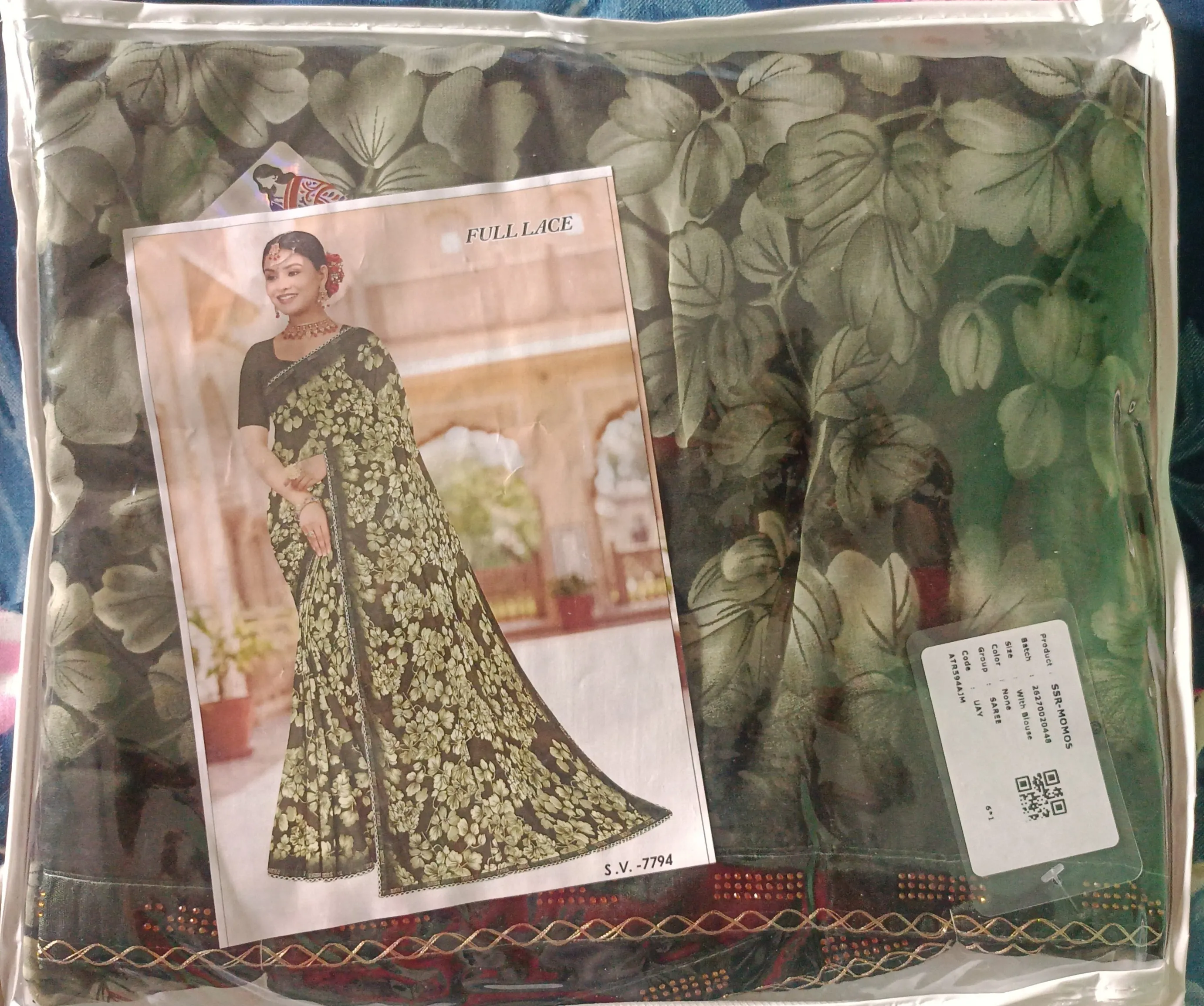 Product 6