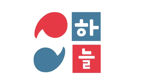 Haneul Ssem profile