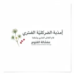 community-profile-image