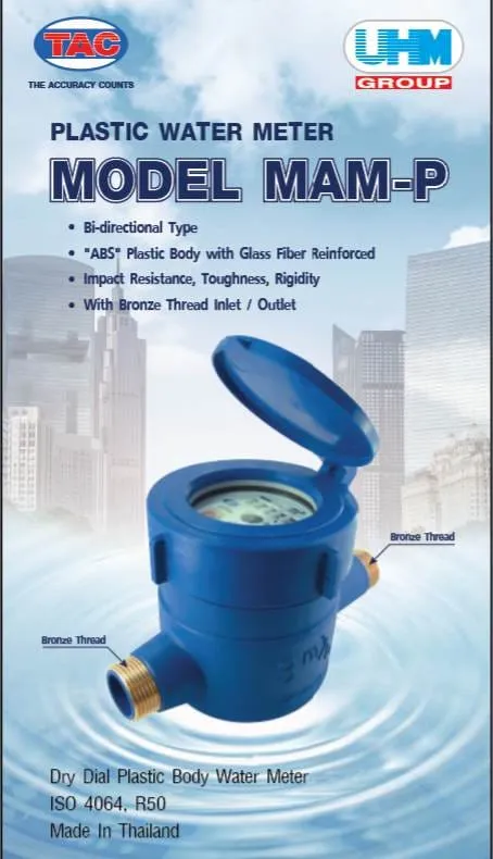 VBF MKTG OPC profile