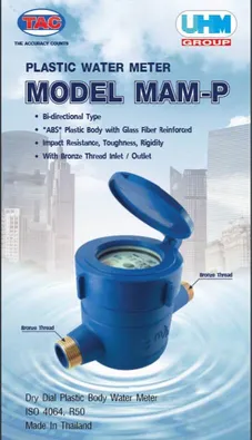 VBF MKTG OPC profile