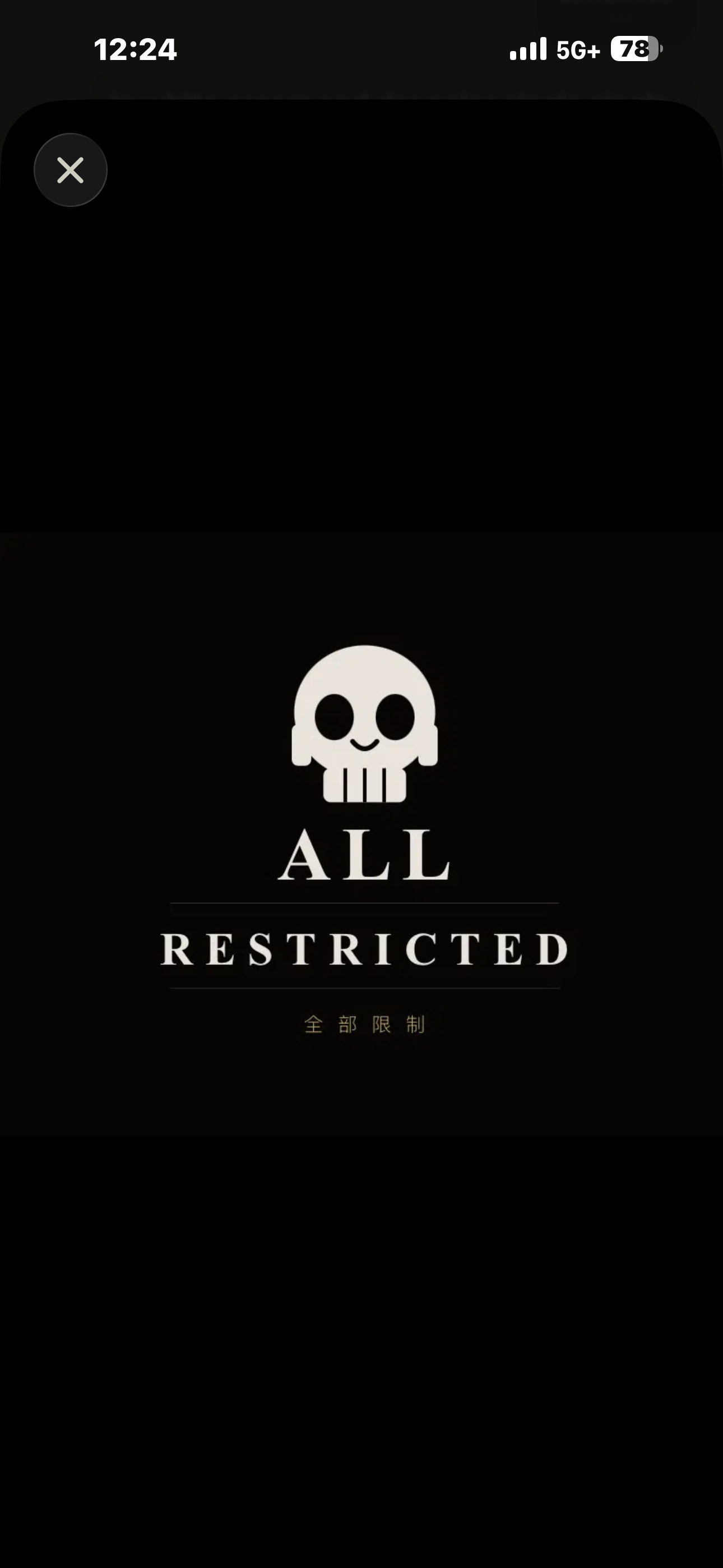 All Restricted  profile